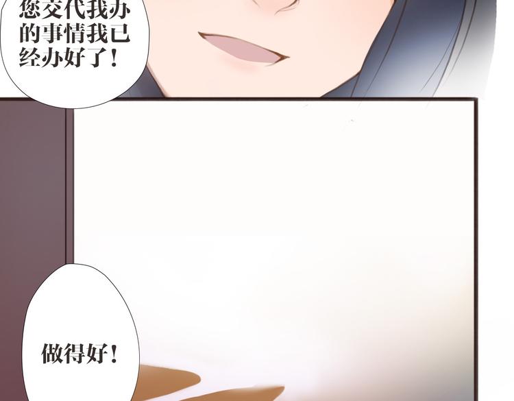 第1话 “神”在捣乱？38