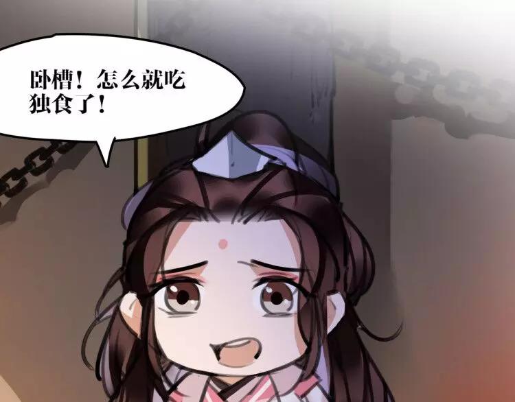 新年番外 总感觉哪里不对？21