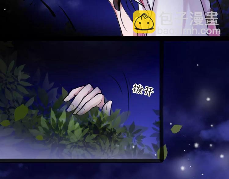 第12话 抢亲？61