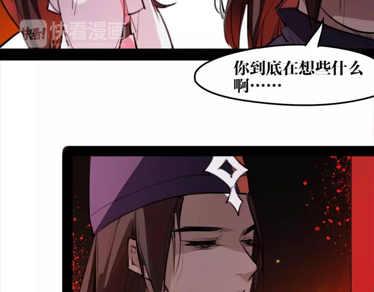 第49话 来者何人！？31