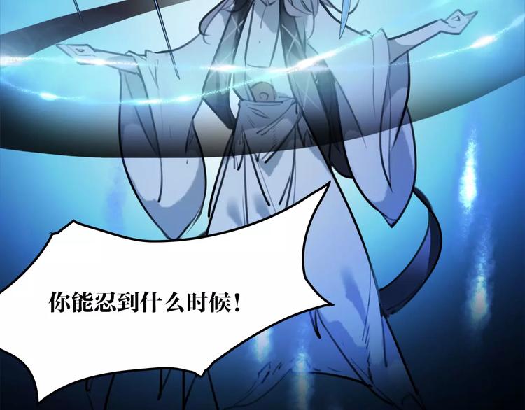 第38话 我要去救她！40