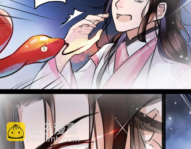 第17话  你不相信我？25