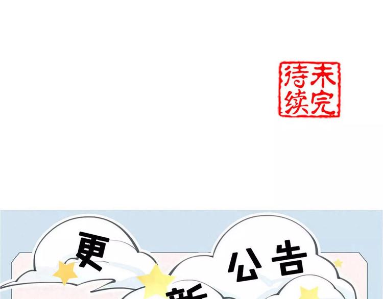 第44话 皇上的秘宝64
