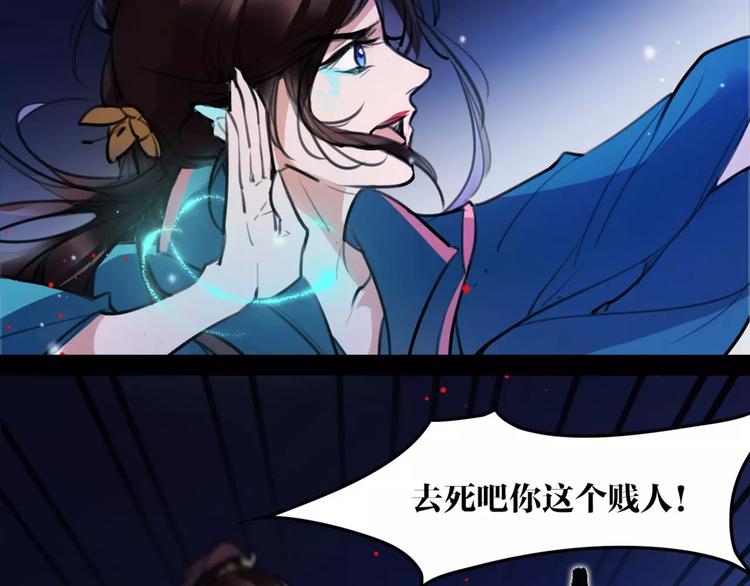 第46话 动怒17