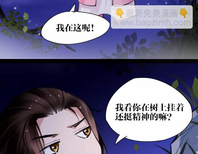 第12话 抢亲？68