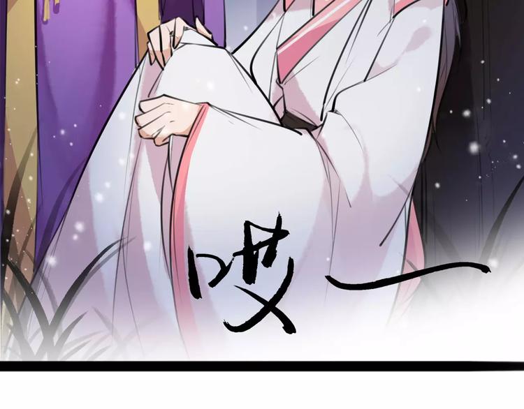 第19话 神器！？36