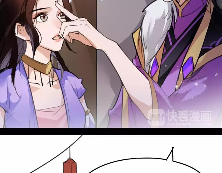 第42话 最毒妇人心45