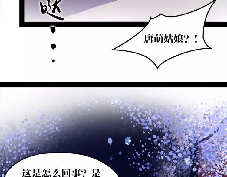 第46话 动怒58
