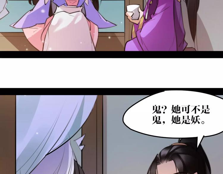 第42话 最毒妇人心39