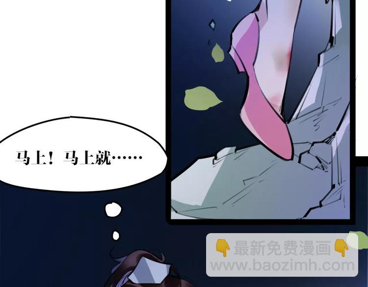 第29话 证明给你们看56