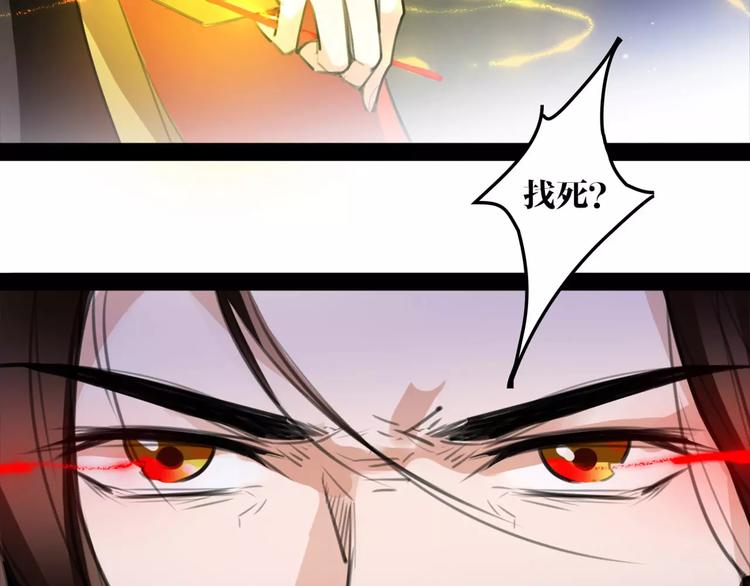 第46话 动怒49