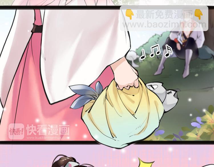 第3话 妖怪要吃掉我啦！23