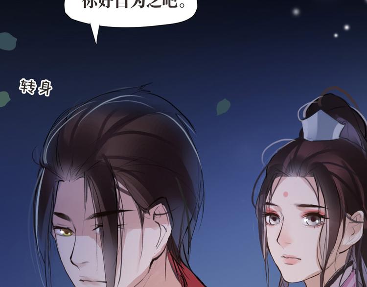第6话 你是谁？73