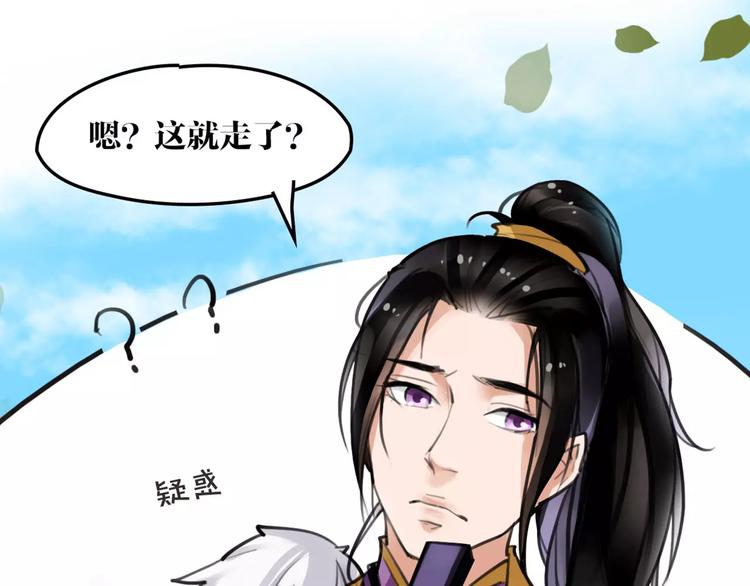 第13话 抢亲成功63