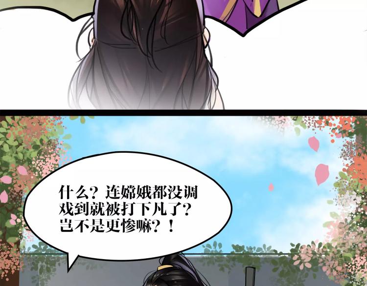 第15话 待君归来47