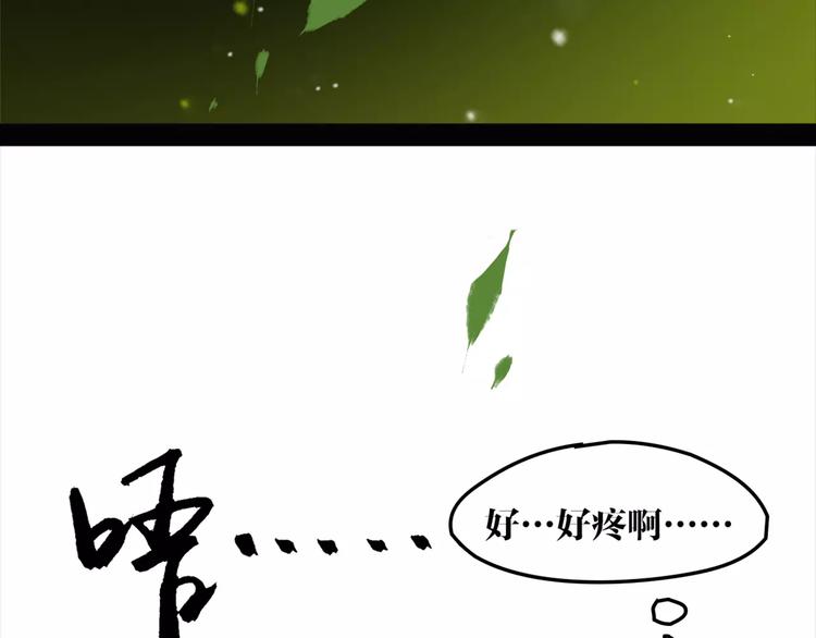第50话 为你而来!64