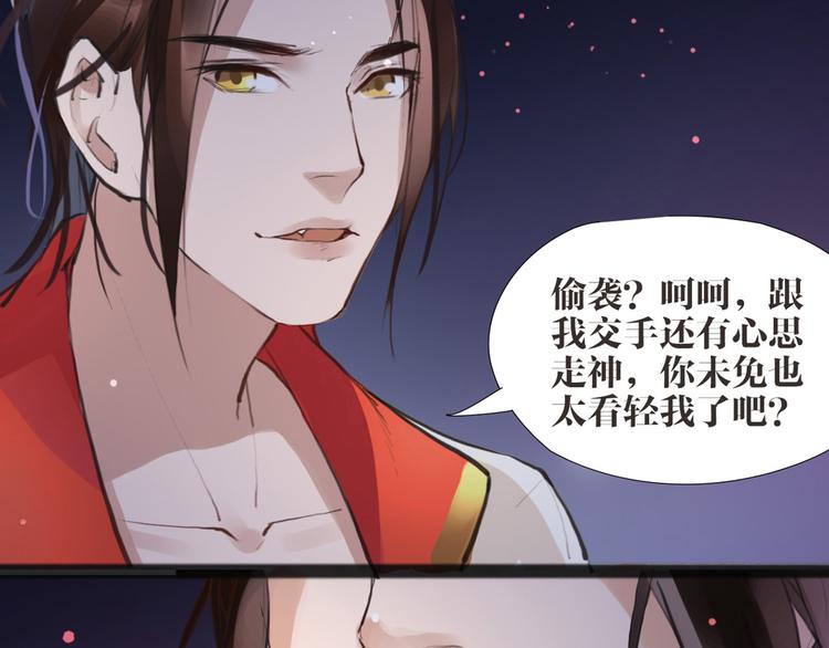第5话 我是灾星？65