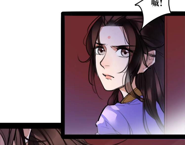 第45话 心灰意冷25