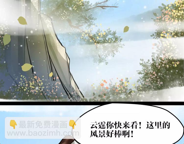 第20话 你真的很特别78