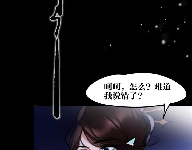 第46话 动怒46