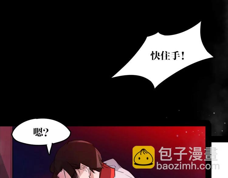 第47话 危在旦夕！42