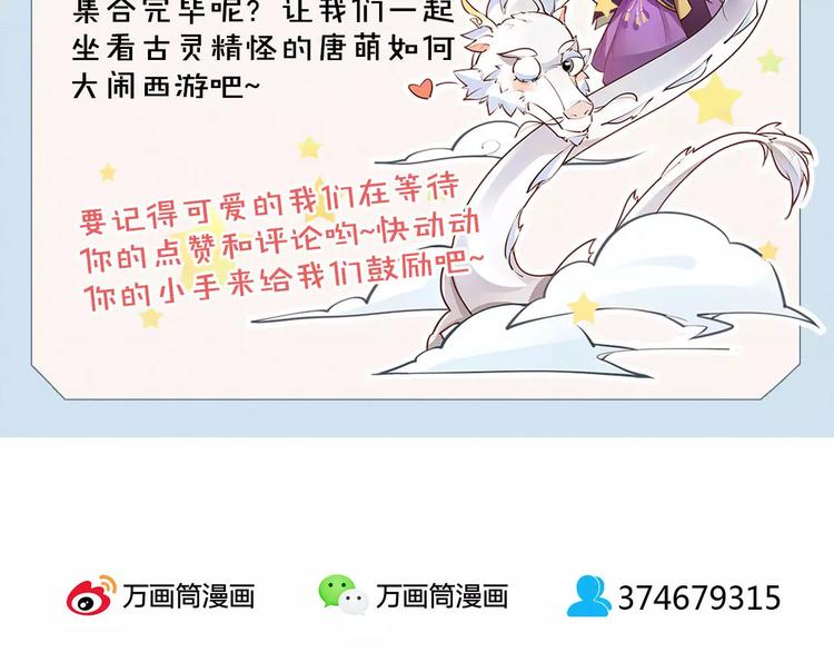 第10话 识破91