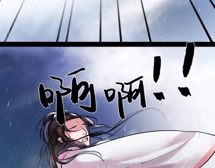 第21话 心上人！？11