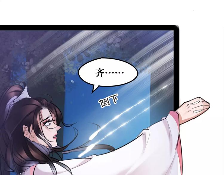 第35话 谁才是真的？13
