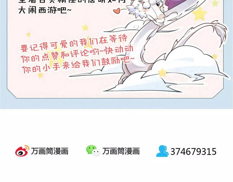 第50话 为你而来!70
