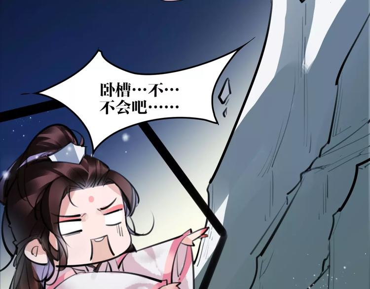 第30话 焦急的等待19