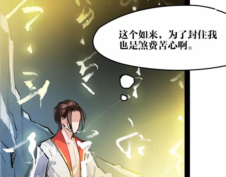 第30话 焦急的等待4