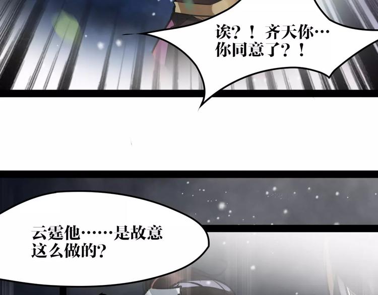 第23话 吃醋？61
