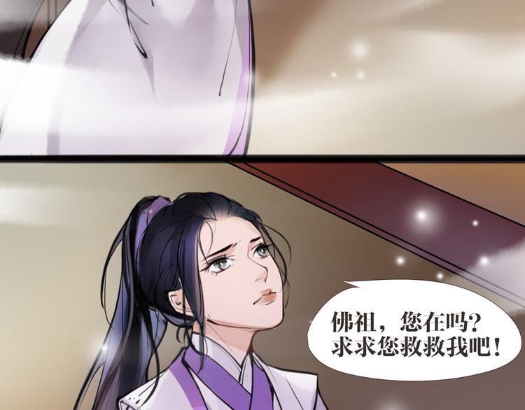 第4话 大圣救场59