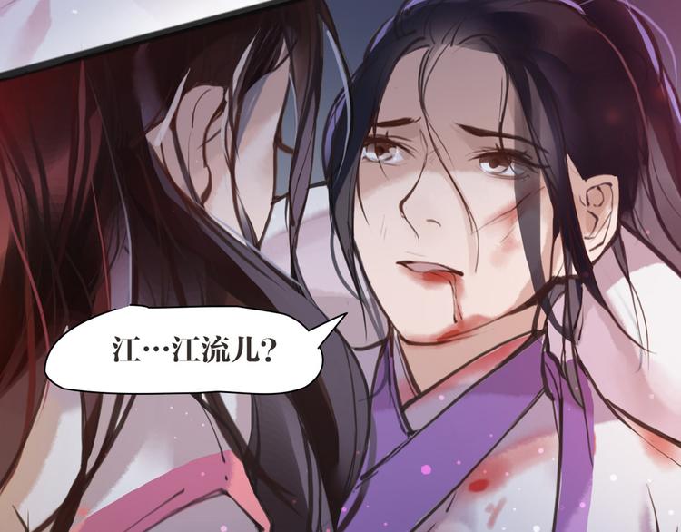 第5话 我是灾星？39