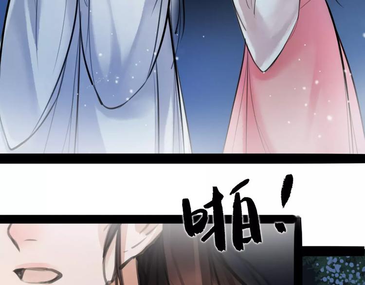第22话 小白龙！71