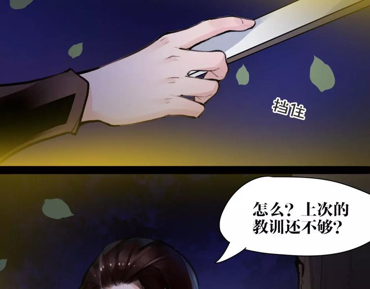 第11话 必死无疑？65