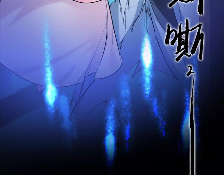 第35话 谁才是真的？7