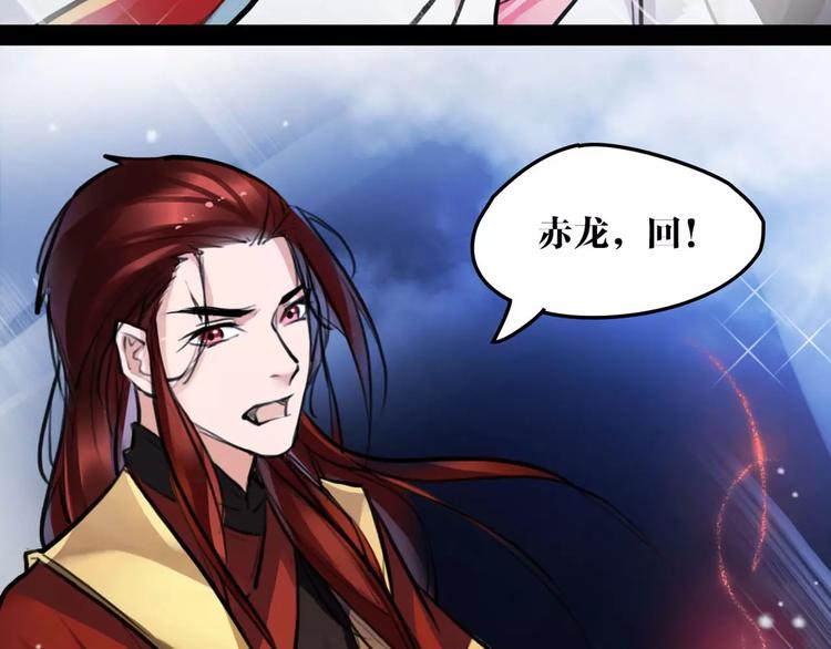 第17话  你不相信我？31