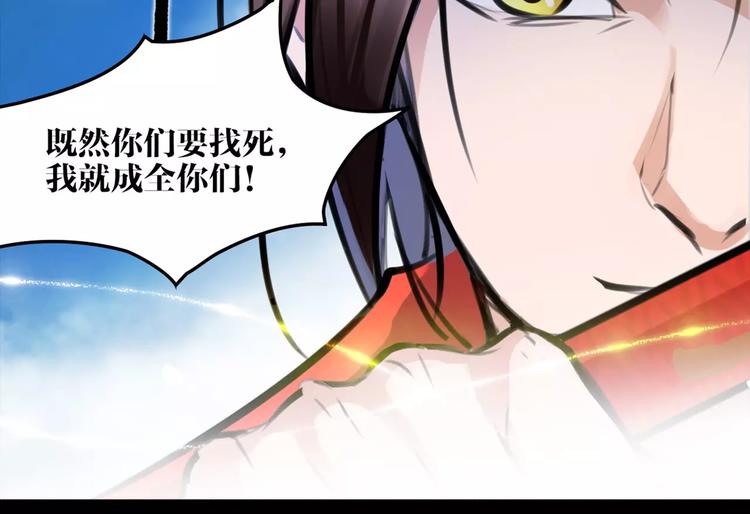 第26话 带你离开73