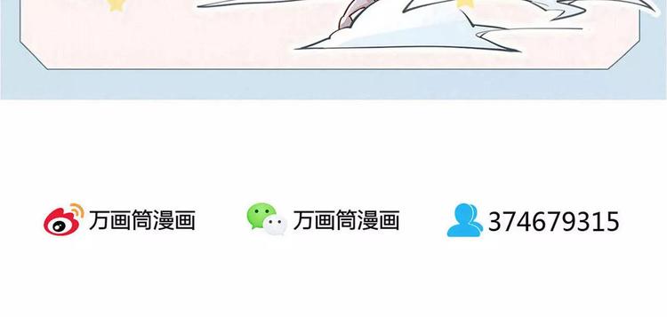 第49话 来者何人！？78