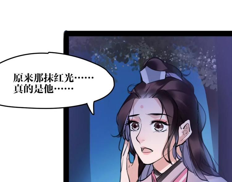 第35话 谁才是真的？34