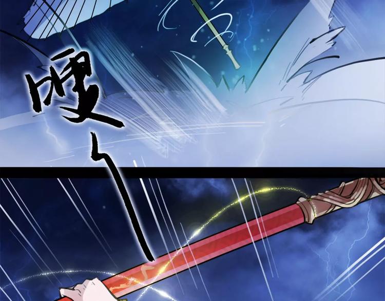 第16话 我不能让你死！35