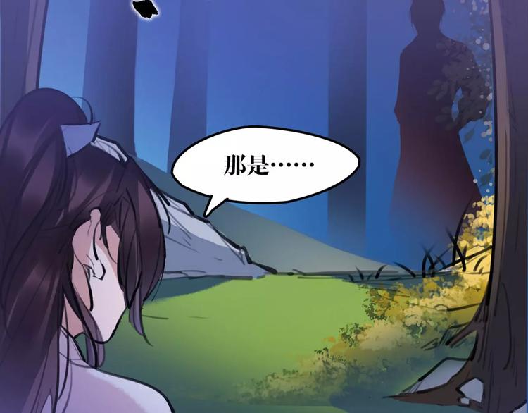 第35话 谁才是真的？48