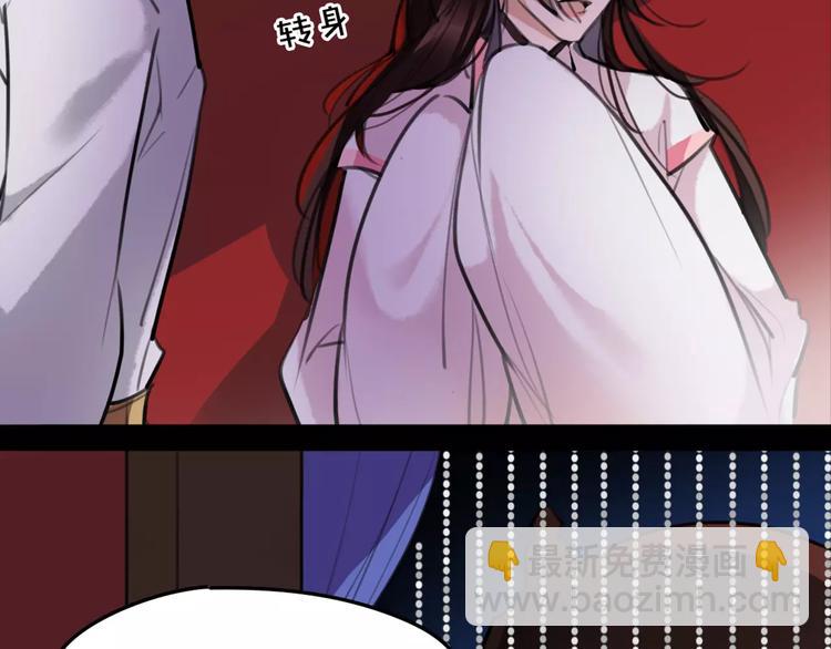 第50话 为你而来!24