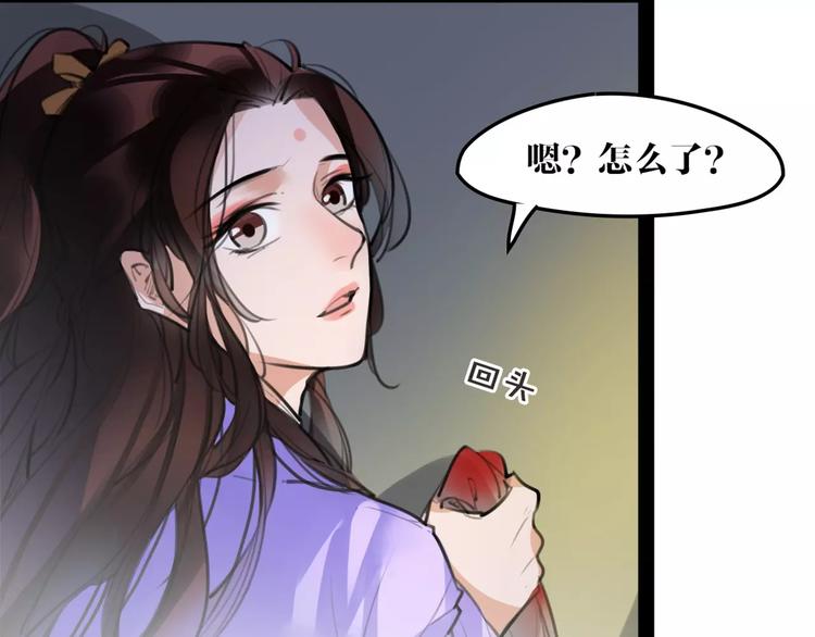 第44话 皇上的秘宝57