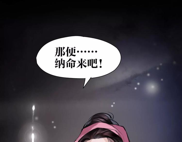 第10话 识破84