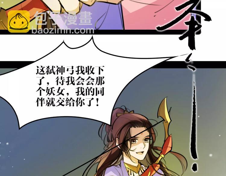 第45话 心灰意冷19