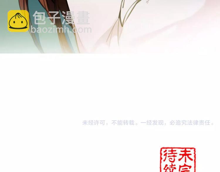 第51话 为你疗伤啊66