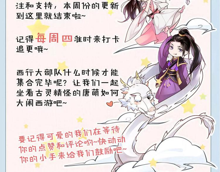 第37话 牺牲与成全70