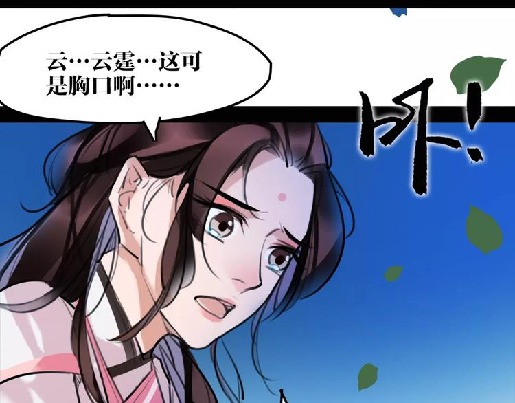 第36话 我该怎么办！47